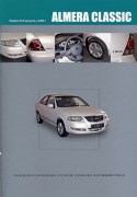 Almera CLASSIC 2006 an